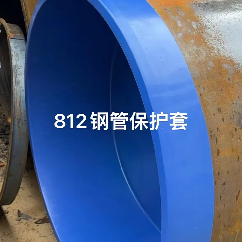 Защитные крышки для торцов стальных труб (8)