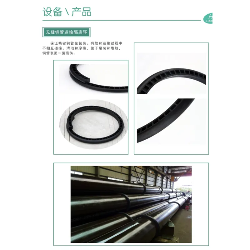 Стальное разделительное кольцо для труб (2)